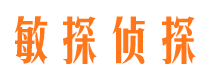 高青市侦探调查公司